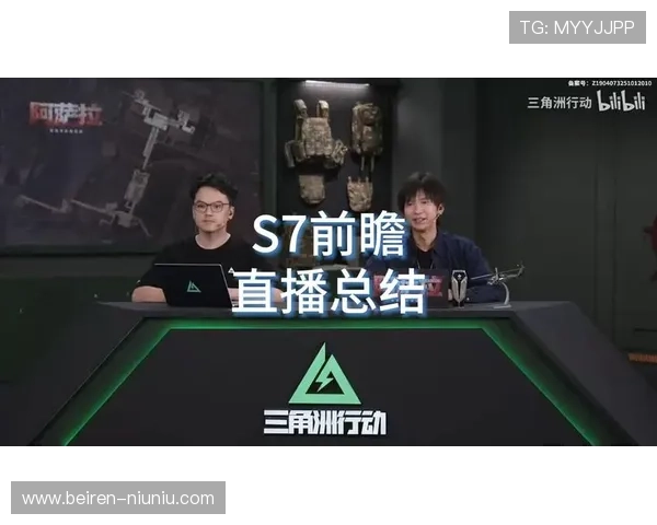 S7直播平台有哪些?十大热门平台全面盘点